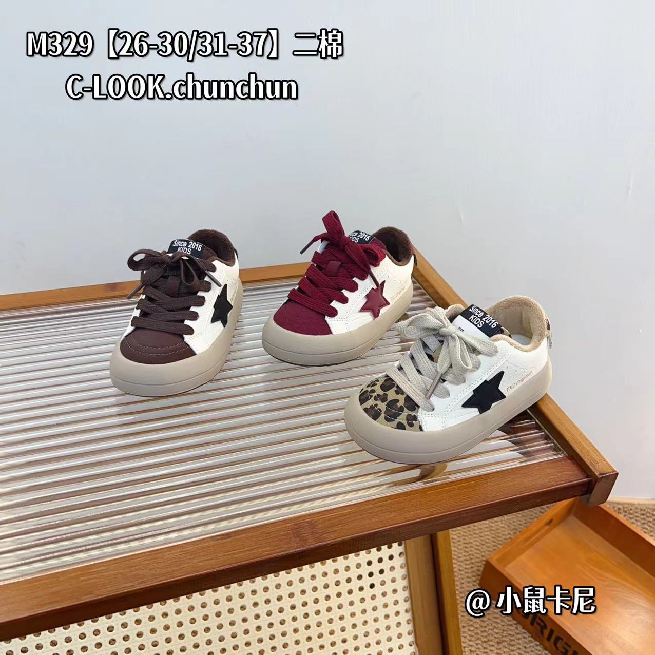 M329（26-30/31-37）童帆布鞋童休闲运动鞋批发零售