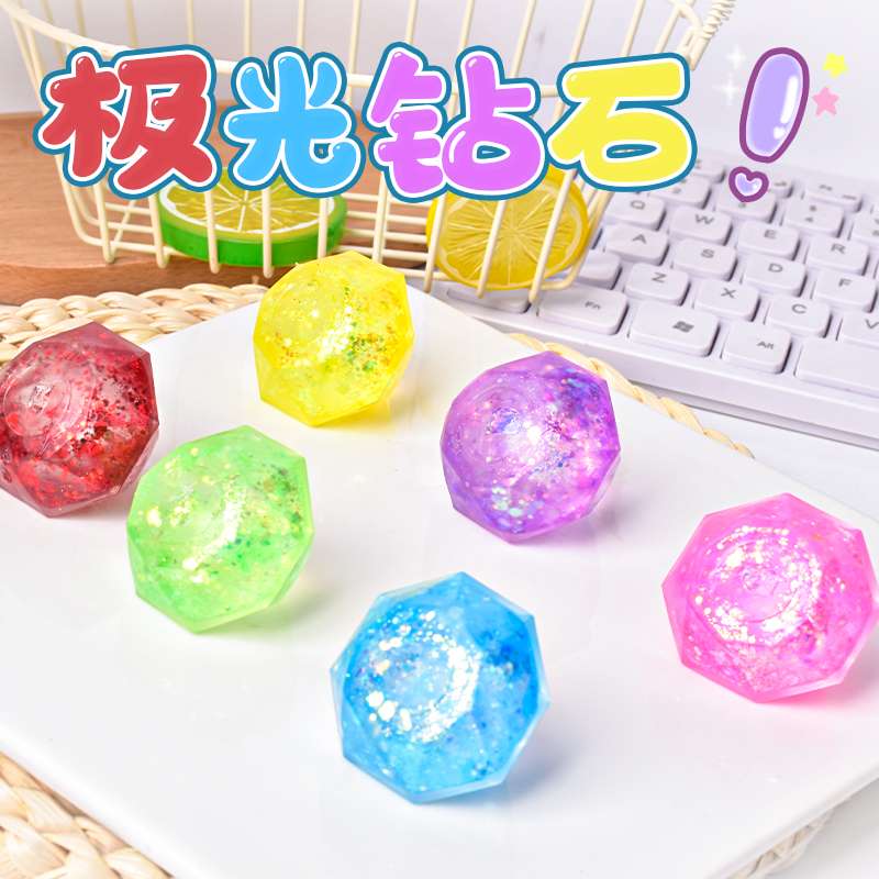 跨境热销迷你麦芽糖几何图形捏捏乐钻石捏捏多边形捏捏冰块捏捏详情图8