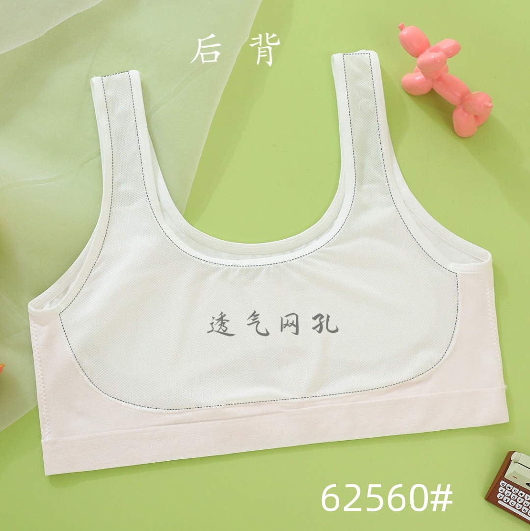Girls' underwear, growth period vests, anti-protrusion thin cotton vests for girls, seamless nude ammonia sports adolescence vests Specification drawing