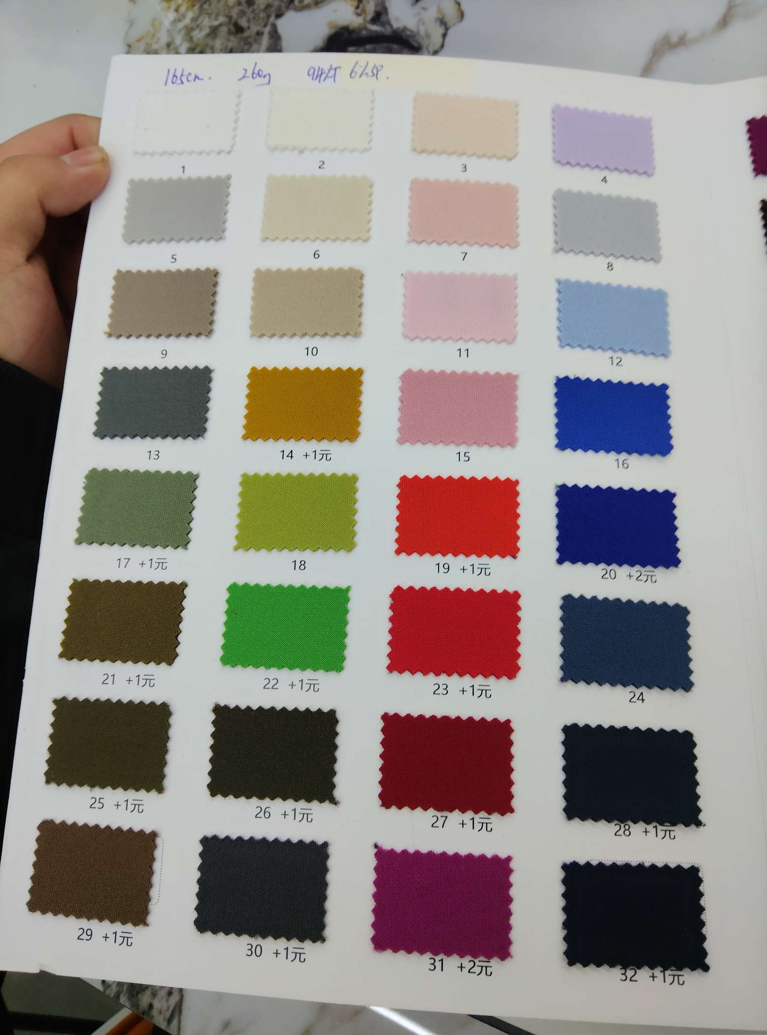 仿醋酸健康布T023