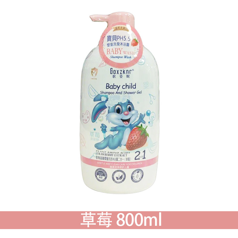 Wholesale of Gezini Children's Body Wash, a two-in-one plant formula household large-capacity amino acid body wash detail image 5