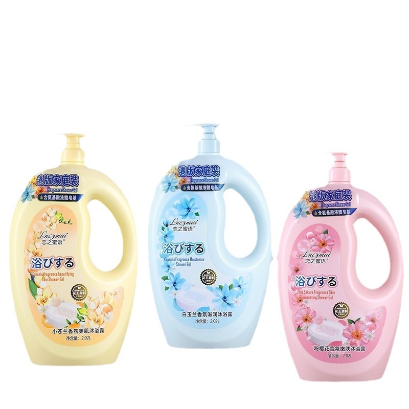 Love Honey Words Scented Moisturizing Body Wash, Household Fresh, Clean and Fragrant Bath Liquid, Large Volume 2L Bath Liquid wholesale details Picture
