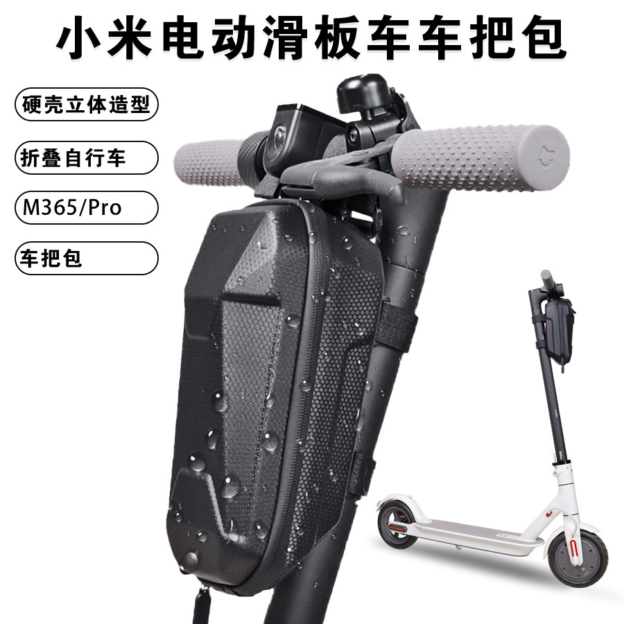Electric scooter handlebars package, hard shell waterproof front end package, hanging package, chauffeur service package, folding bicycle package, balance scooter handlebars first package