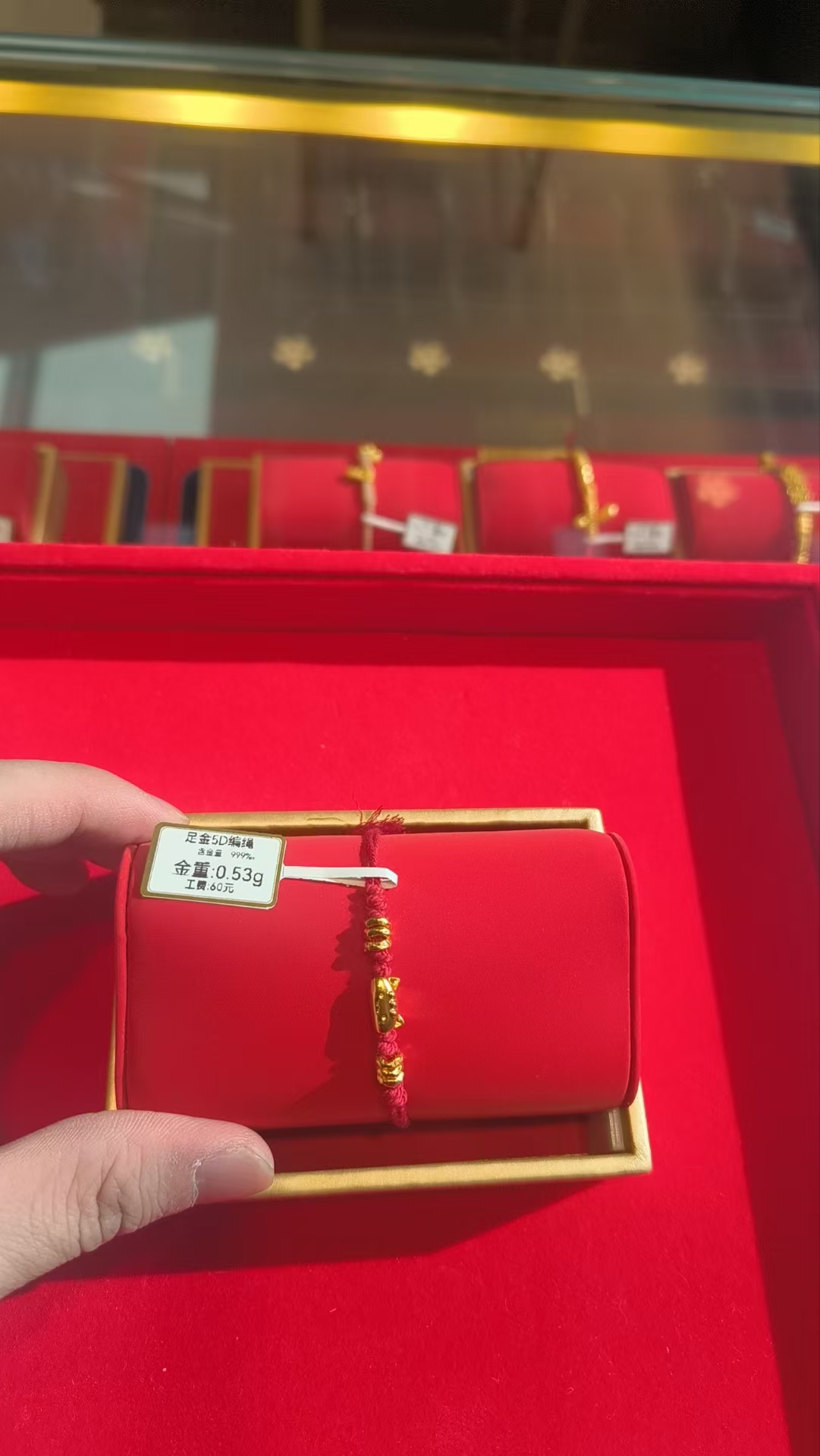 足金5D编绳，黄金按克，24K，节日礼物6