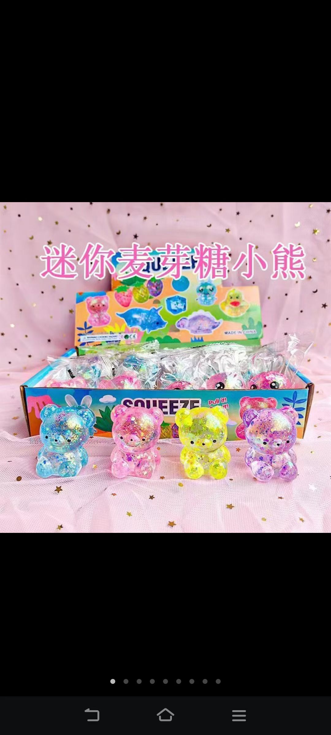 新奇特玩具减压捏捏乐迷你小葡萄小兔小熊解压玩具捏捏乐减压神器儿童成人放松玩具减压玩具