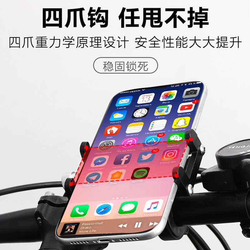Bicycle mobile phone stand, aluminum alloy mobile phone stand, mountain bike and road bike mobile phone stand, mobile phone navigation fixed stand pic 3