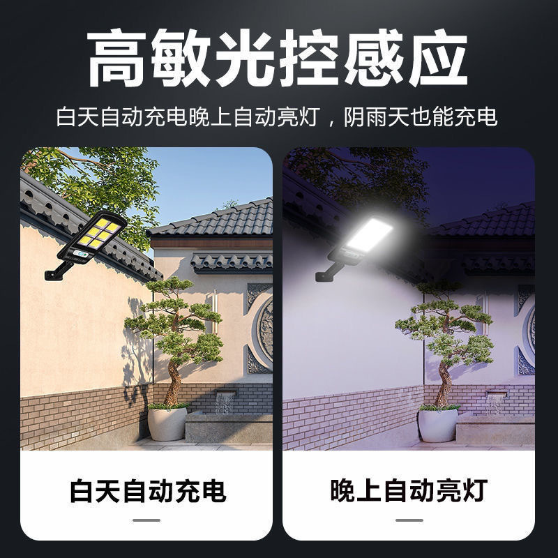 Solar wall lamps, household wall lighting lamps, LED smart remote control street lamps, outdoor human body sensing garden lamps Specification image