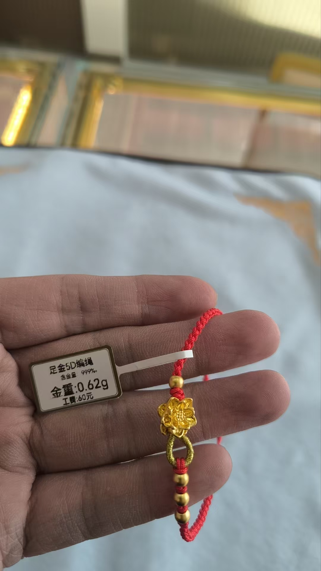 手链手镯实物图