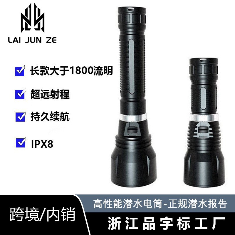 跨境潜水手电筒长续航超亮强光专业级水下深潜可充电手持防水手电
