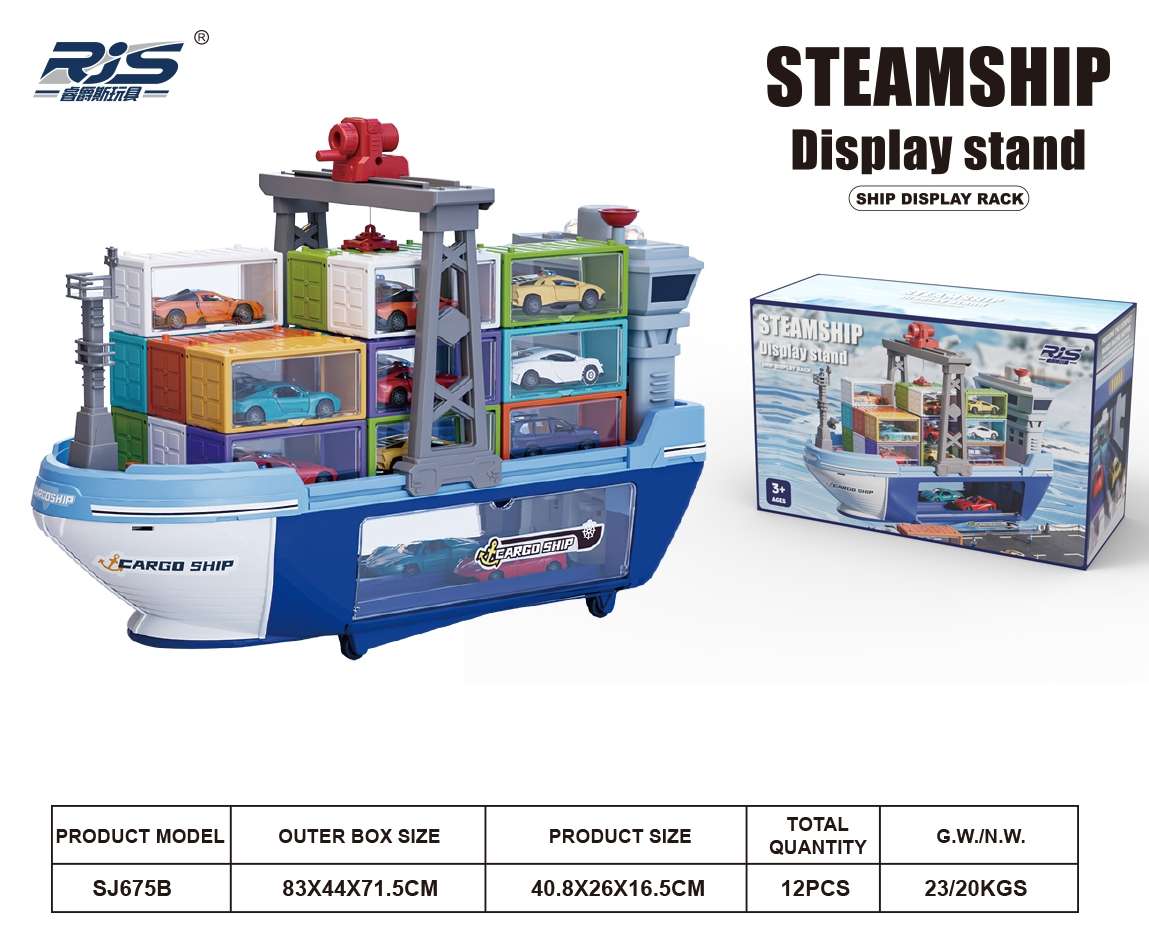 SJ675A luxury cargo ship consists of 12 vehicles and 1 tractor Item Picture