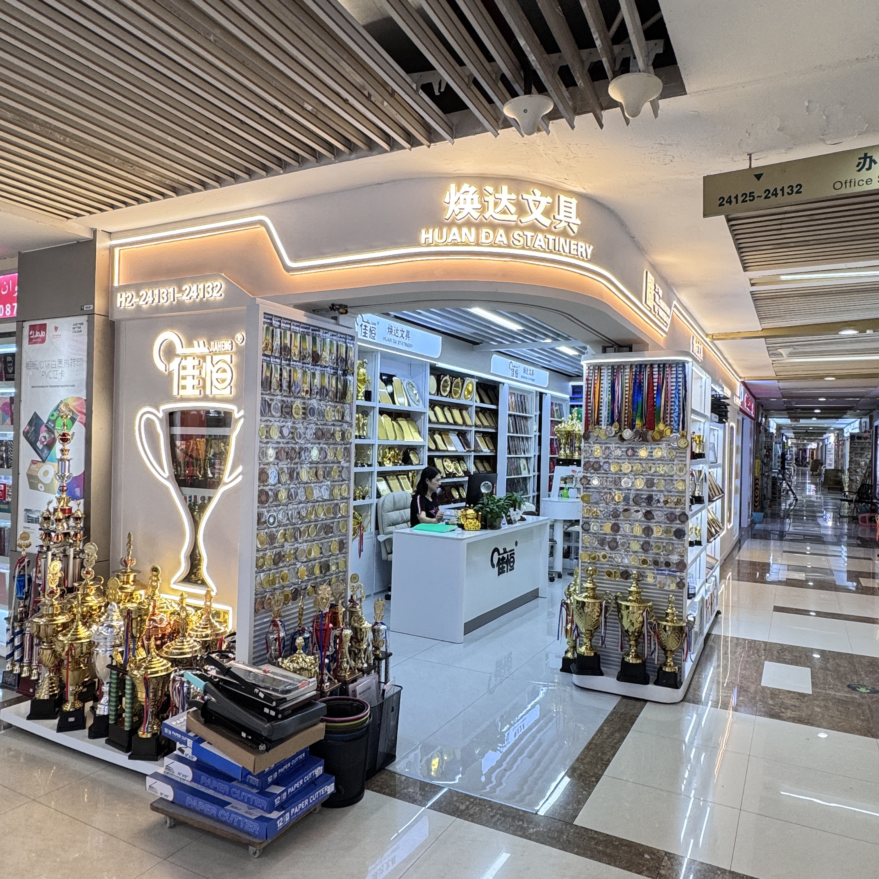 Jiaheng Stationery describe pic - 2