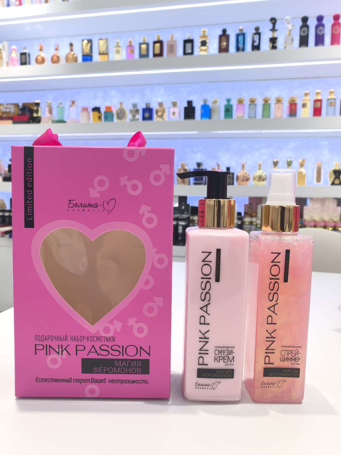 Body lotion, body spray, Luxury body lotion, high-end fragrance, long-lasting fragrance, moisturizing, non-sticky, body care set, set for export