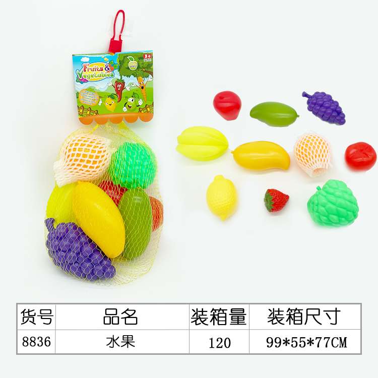 过家家玩具，仿真塑料水果