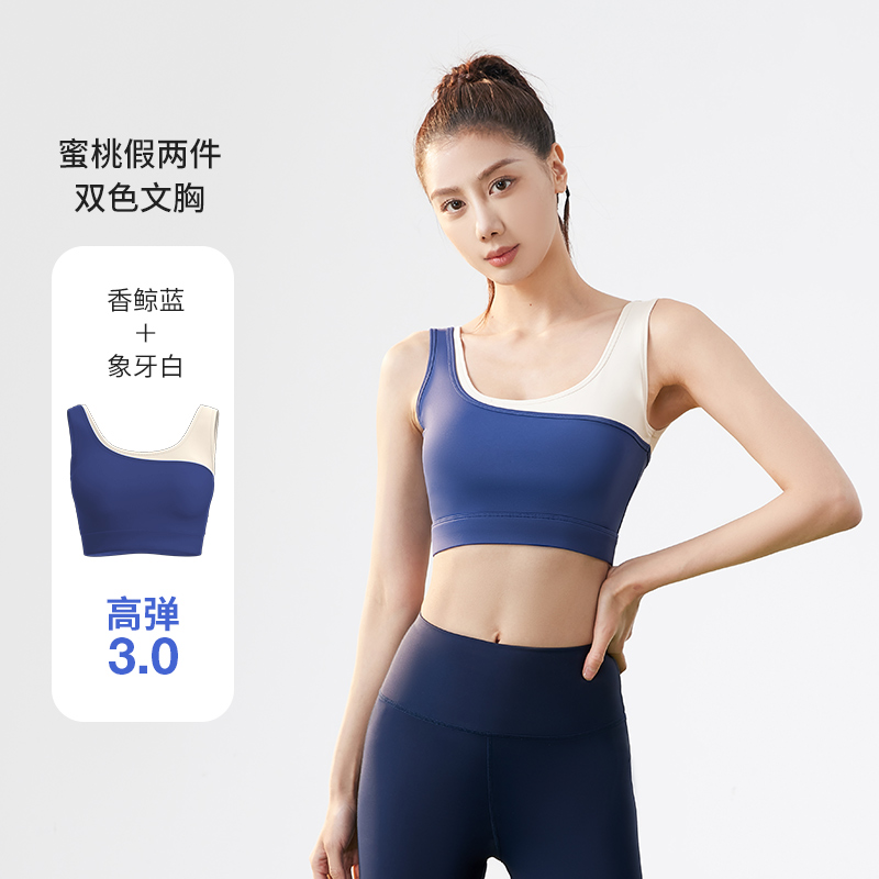 运动户外瑜伽健身文胸瑜伽服女款舒适透气