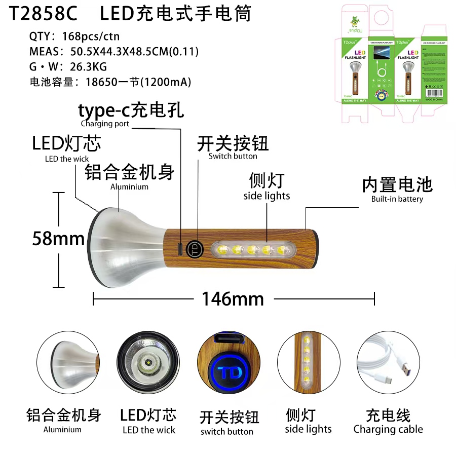 New LED wick ultra-bright long-range rechargeable flashlight with side light, high-power strong light, aluminum alloy flashlight with side light rechargeable, outdoor ultra-bright long-range portable, household durable Specification image