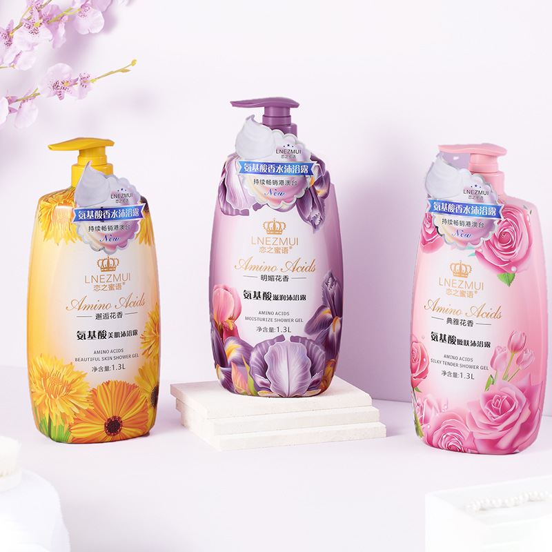 1300ML恋之密语大瓶商用氨基酸沐浴露持久留香深层清洁香水沐浴露