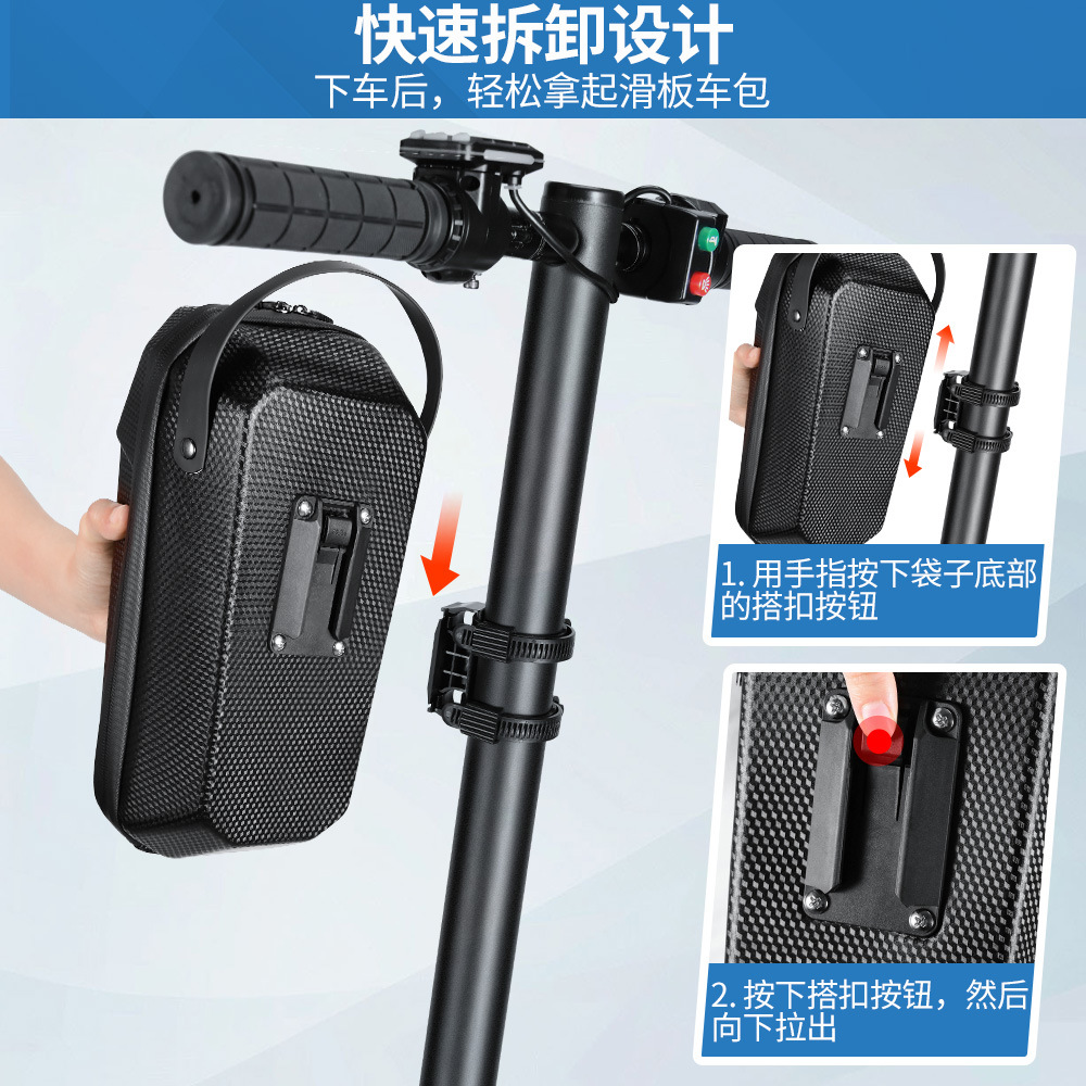 Electric scooter bag, anti-theft combination lock, EVA hard shell waterproof front bag, folding balance handlebar hanging bag pic 1