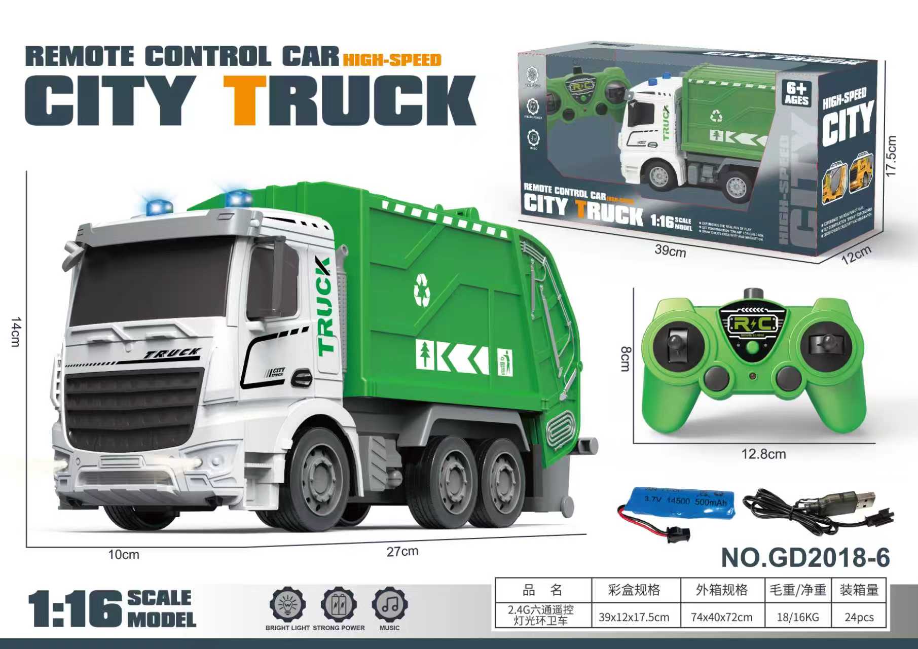 进口遥控玩具六区感应小飞机电动玩具AK47遥控车适合儿童娱乐产品图