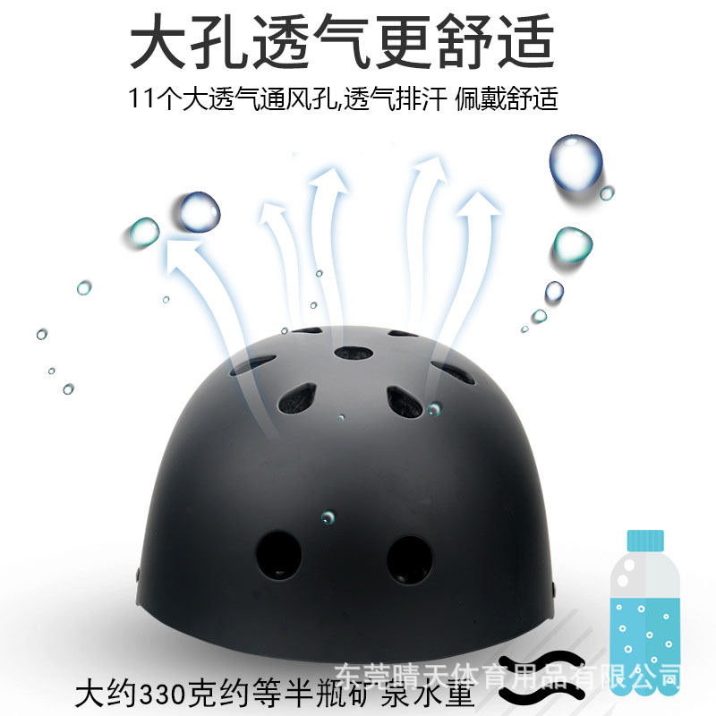 骑行滑板头盔成人儿童轮滑鞋平衡车头盔可调头围安全帽工厂代批发详情3