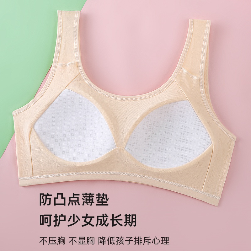 New sports underwear for junior high school and senior high school girls, shock-absorbing vests for girls, and fixed cup cotton vests for girls Specification image