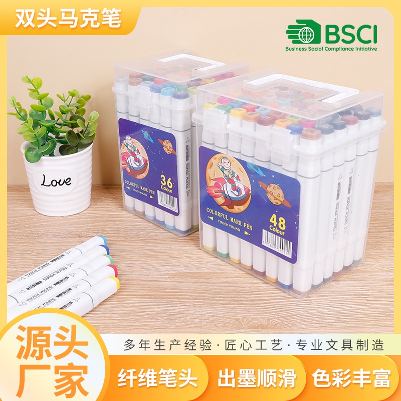 36色白杆礼盒马克笔套装彩色儿童学童画笔双头水彩笔
