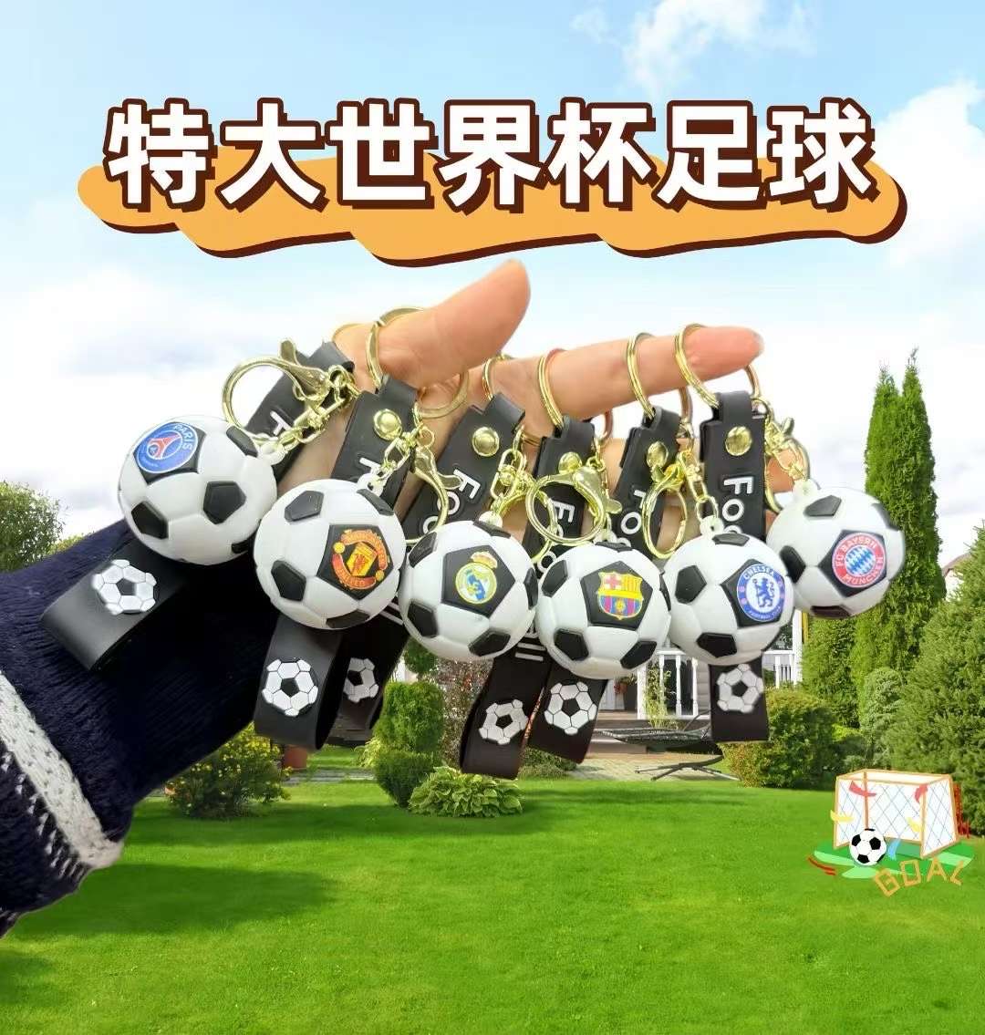 挂件钥匙扣创意卡通个性礼品产品图