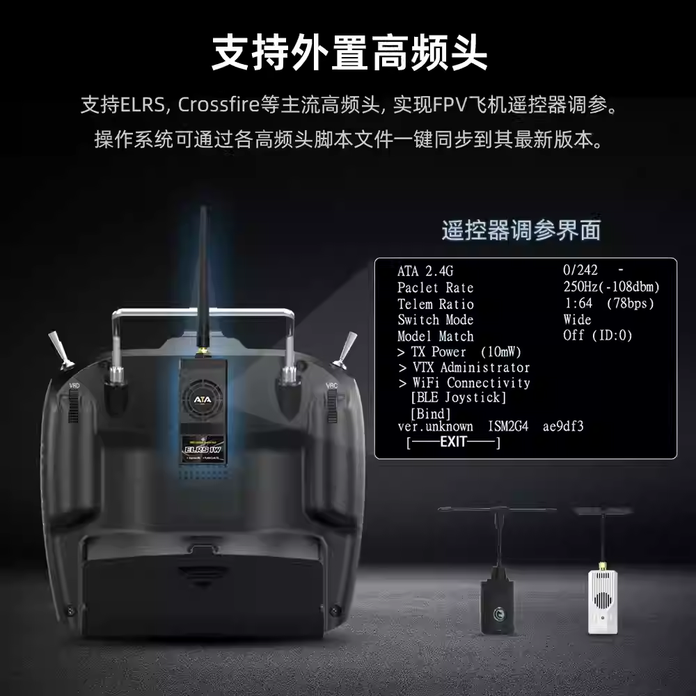 The remote control of the civilian unmanned aerial vehicle T16D for inspection and aerial photography at the Digital Trade Center has 16 channels Application Scenario