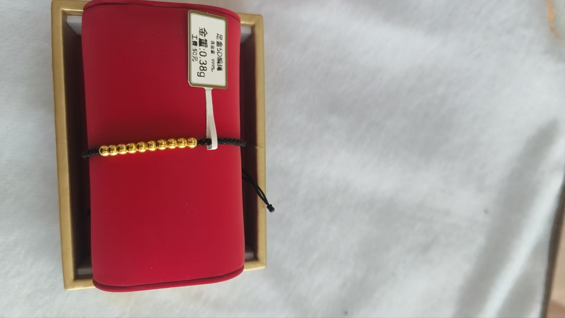 足金5D编绳，黄金按克，24K，节日礼物