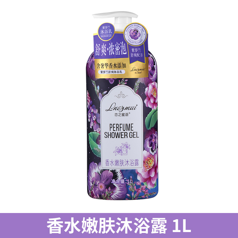 Love Secret Rose Perfume Moisturizing Body Wash for Refreshing and Cleansing Home Use 1000ml Large Capacity Body Wash wholesale Item Picture