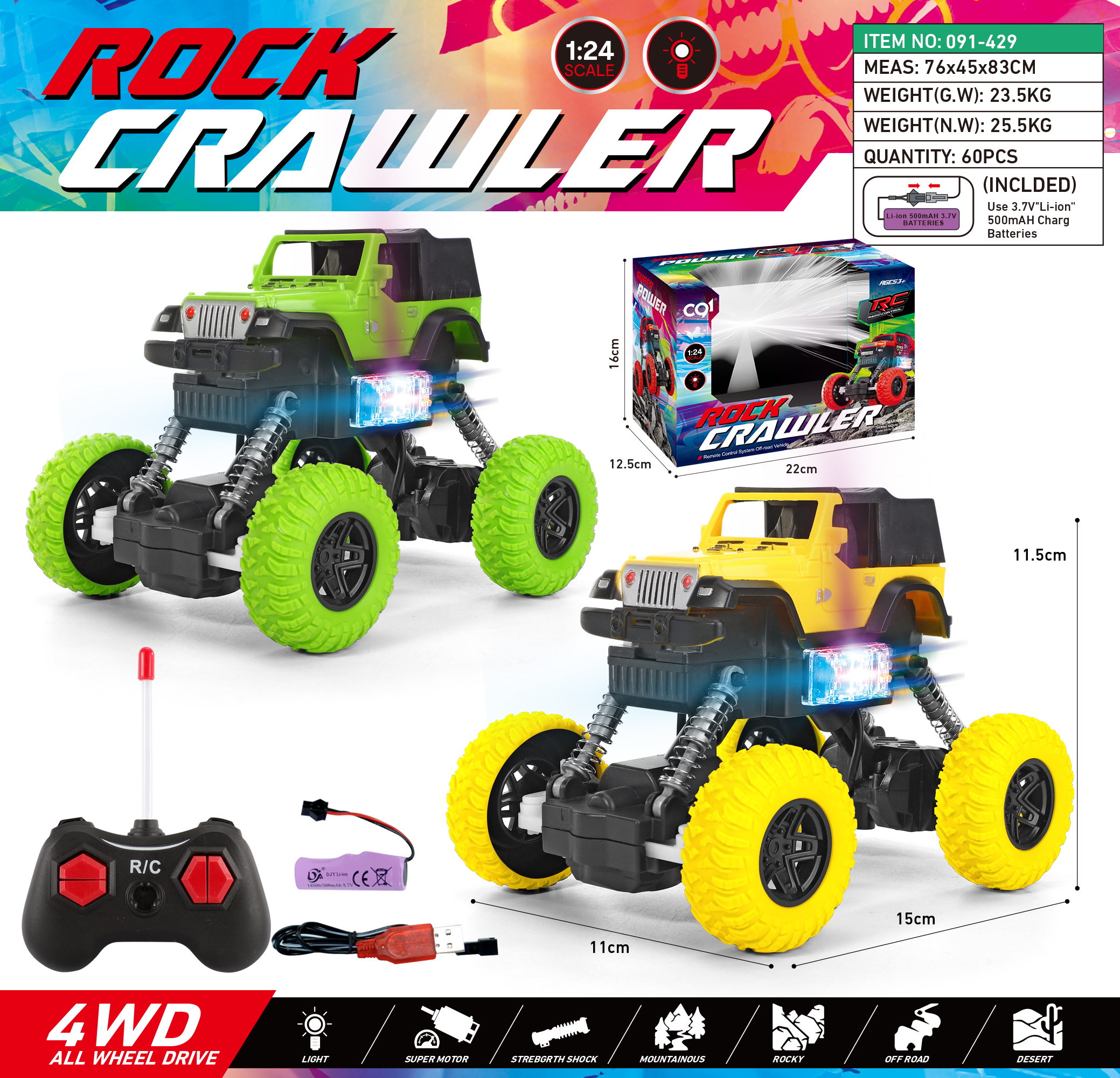 玩具/遥控车/儿童玩具/遥控车玩具/挖掘机细节图