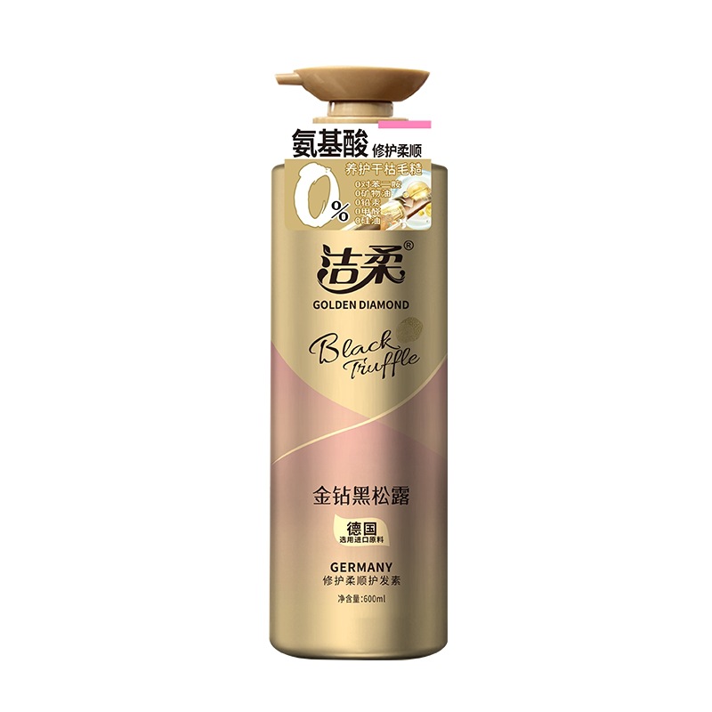 Jierou 600ml Golden Diamond Black Truffle Silky Smooth and Soothing Shampoo - Wholesale Home Care Oil-Control and Voluminous Shampoo Item Picture
