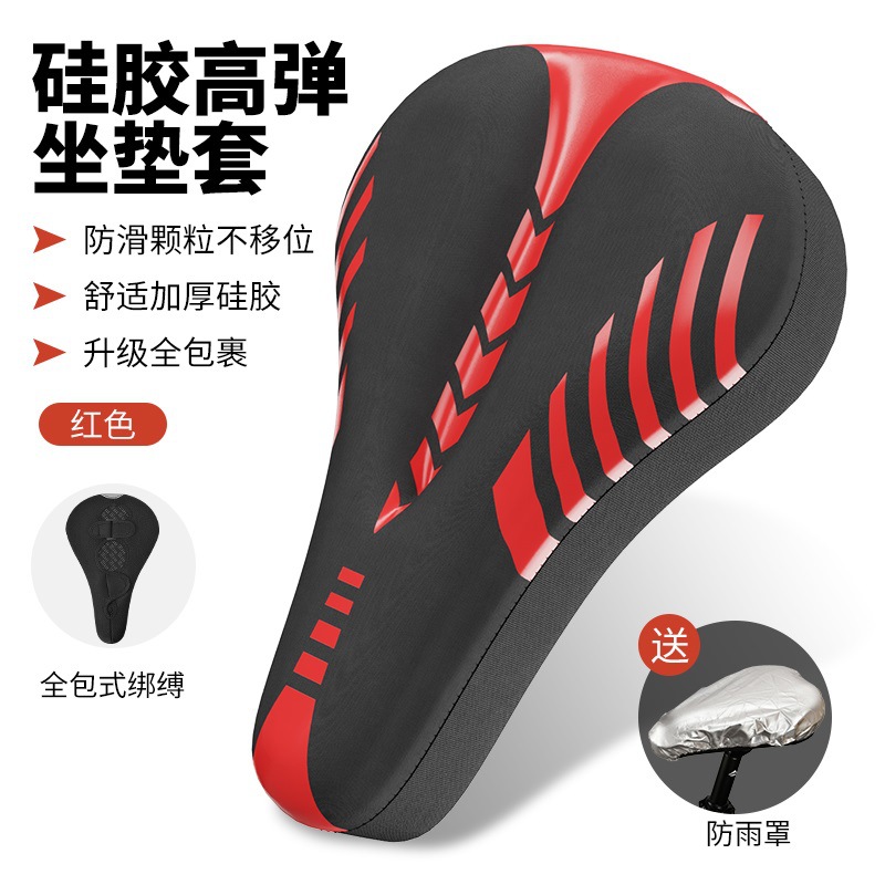 Silicone super soft backrest cover for mountain bikes, anti-backache seat cover for road bikes, cycling seat cover pic 8