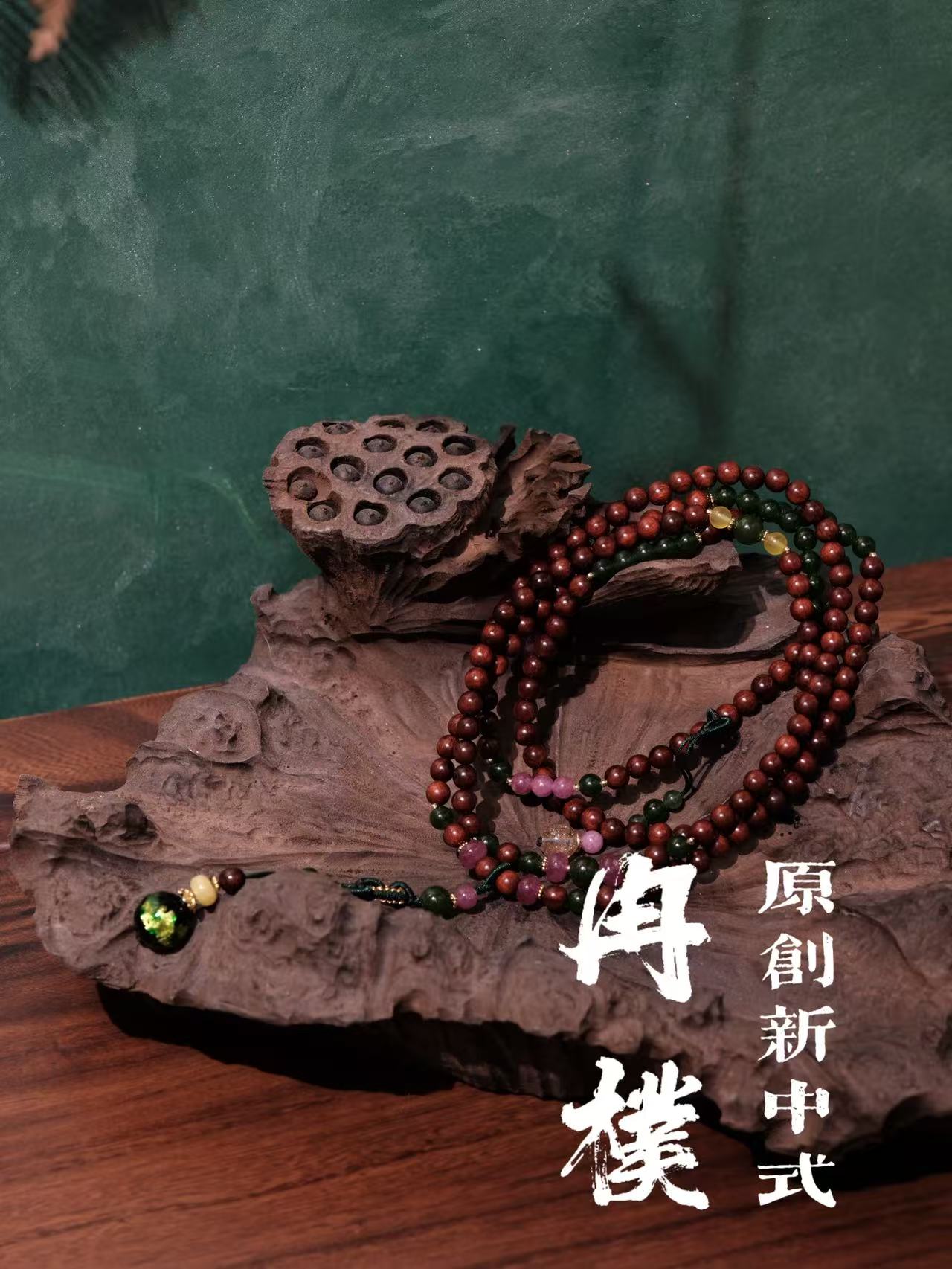 Handcrafted original Zambian high-density blood sandalwood crossbody chain, new Chinese-style retro tassels, versatile for daily commuting wooden pendant