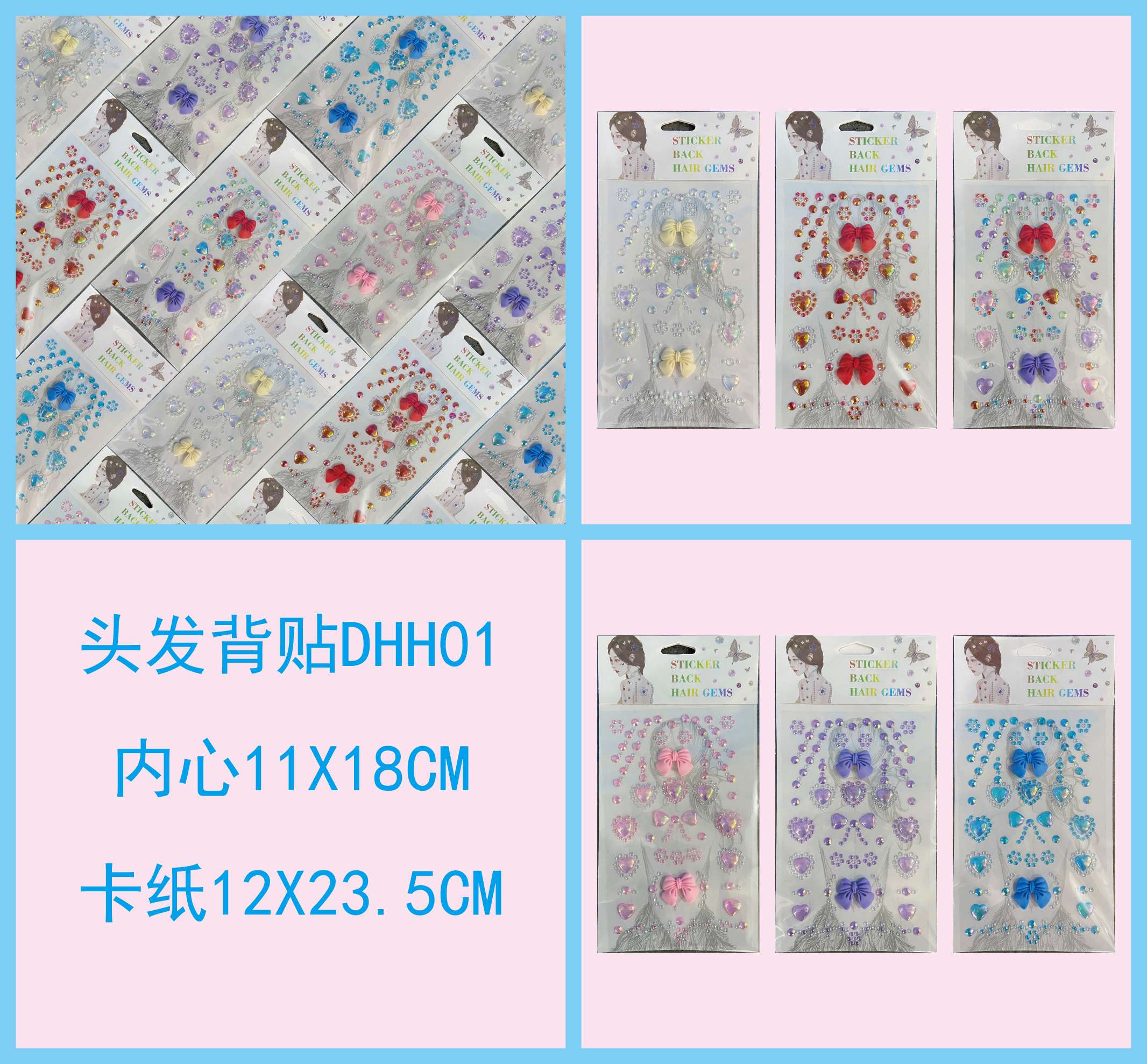 创意工艺品礼品韩国水晶贴纸钻贴创意贴贴纸装饰用品详情图2