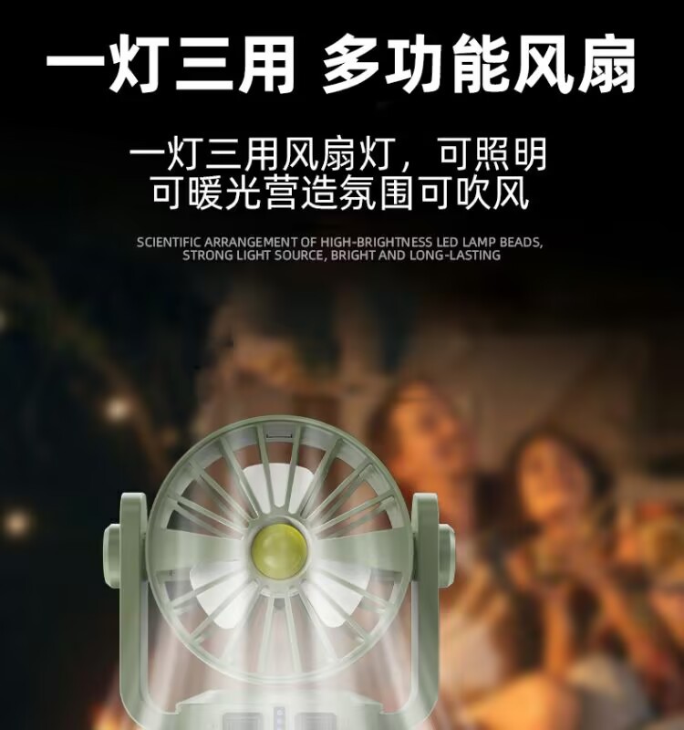 Outdoor solar-powered travel hand-held lamp, lighting fan, dual-mode, long-lasting, hook camping lamp, portable pic 5