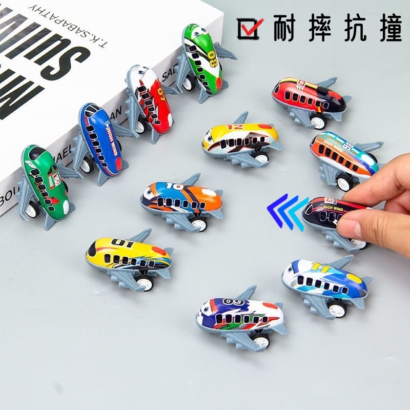 品牌YOZO汽车分类型号文创手链A-11儿童仿真金属铁皮飞机模型玩具回力合金迷你飞机男孩玩YOZO手链分类型号文创手链美