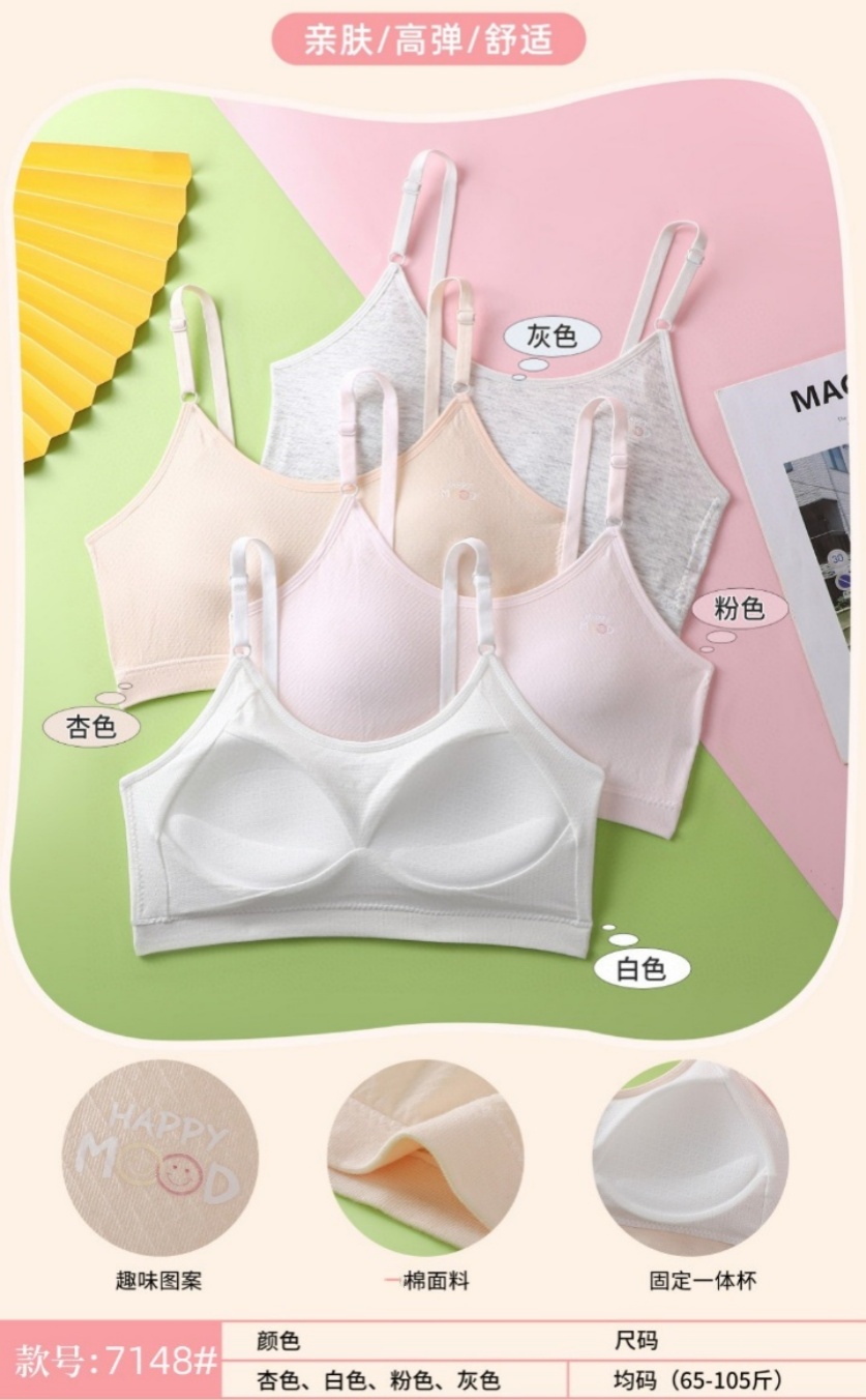 Junior high school student halter bra, girls' growth period vest, high school student bra, one-piece anti-glare vest full figure