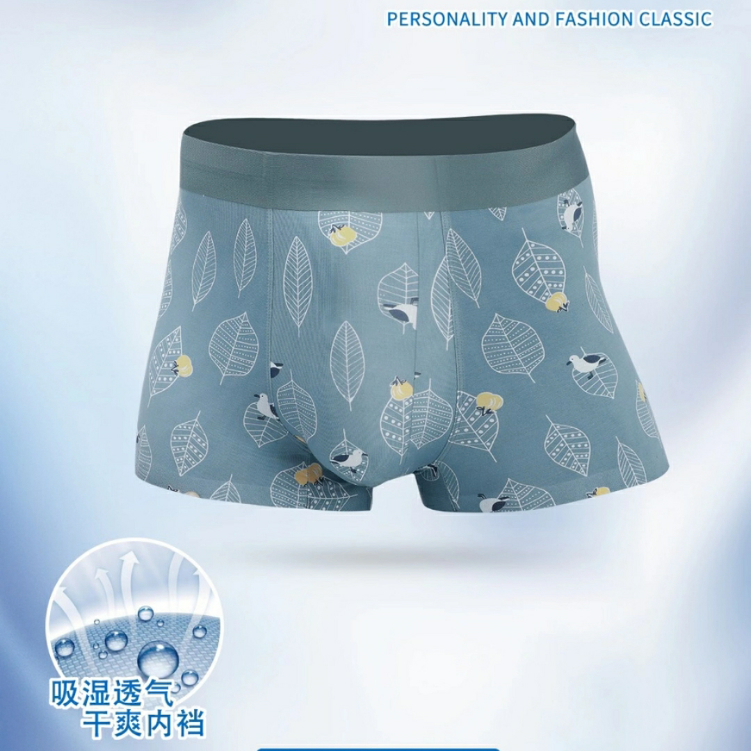 Men's briefs, mid-waist, large size, seamless, comfortable and breathable, four-corner briefs for men wholesale, new style