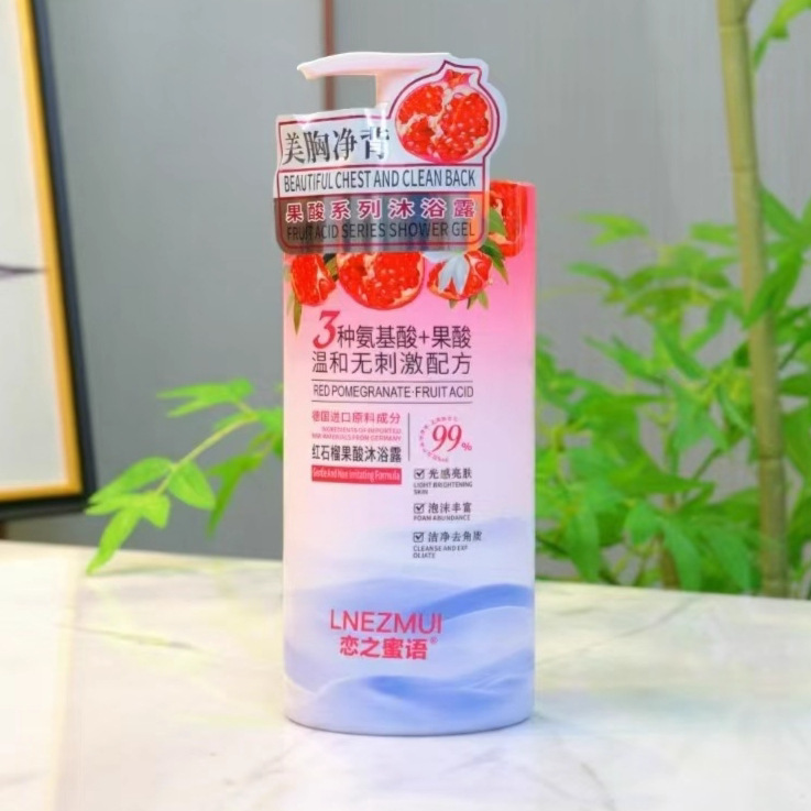 Wholesale of pomegranate fruit acid body wash, body wash with long-lasting fragrance for 72 hours, wholesale of perfume body wash and body liquid details Picture