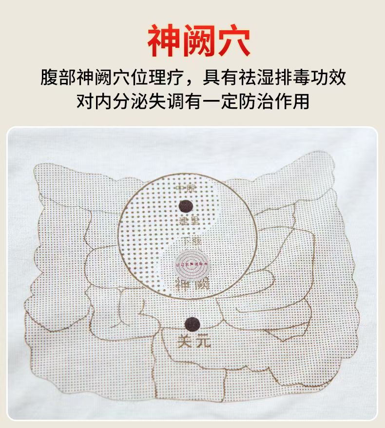 本草元气。背心详情图8