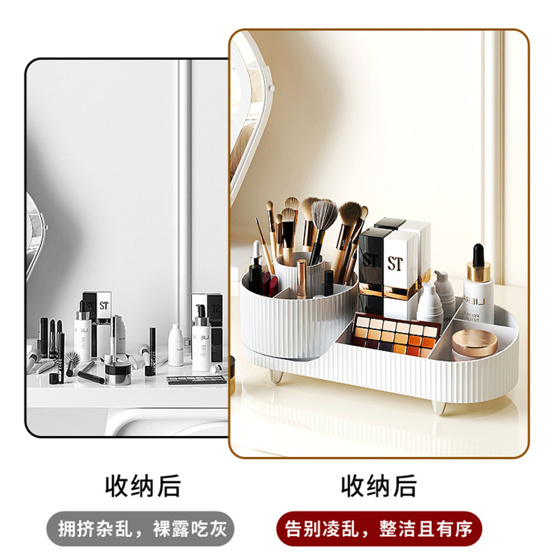 Desktop cosmetics storage box, high-end style, compartments, rotating pen holder, large skin care products, lipstick, desktop makeup box Item Picture