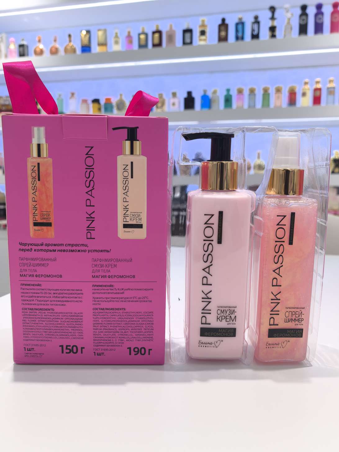 Body lotion, body spray, Luxury body lotion, high-end fragrance, long-lasting fragrance, moisturizing, non-sticky, body care set, set for export Application Scenario