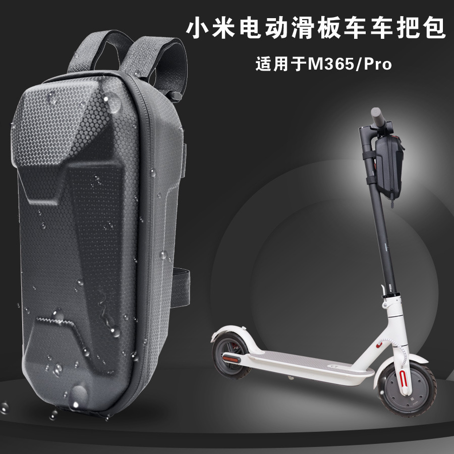 Electric scooter handlebars package, hard shell waterproof front end package, hanging package, chauffeur service package, folding bicycle package, balance scooter handlebars first package Specification image