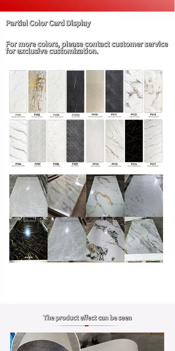 UV板仿大理石墙板免漆板材防水阻燃轻奢电视背景装饰板石塑UV板详情7