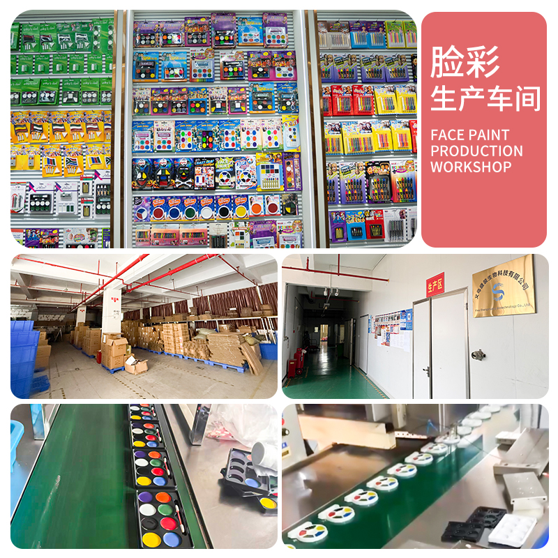 其他彩妆实物图