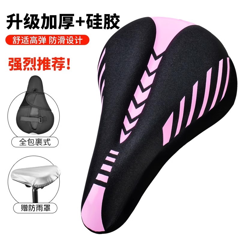 Silicone super soft backrest cover for mountain bikes, anti-backache seat cover for road bikes, cycling seat cover pic 10