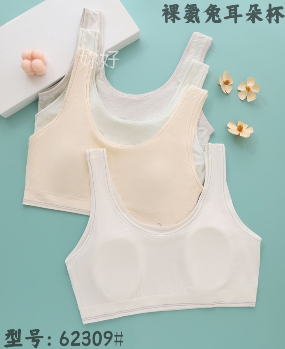 A fixed rabbit-ear cup vest for girls' growth period, a seamless hooded vest with anti-protruding points for junior high school students full figure
