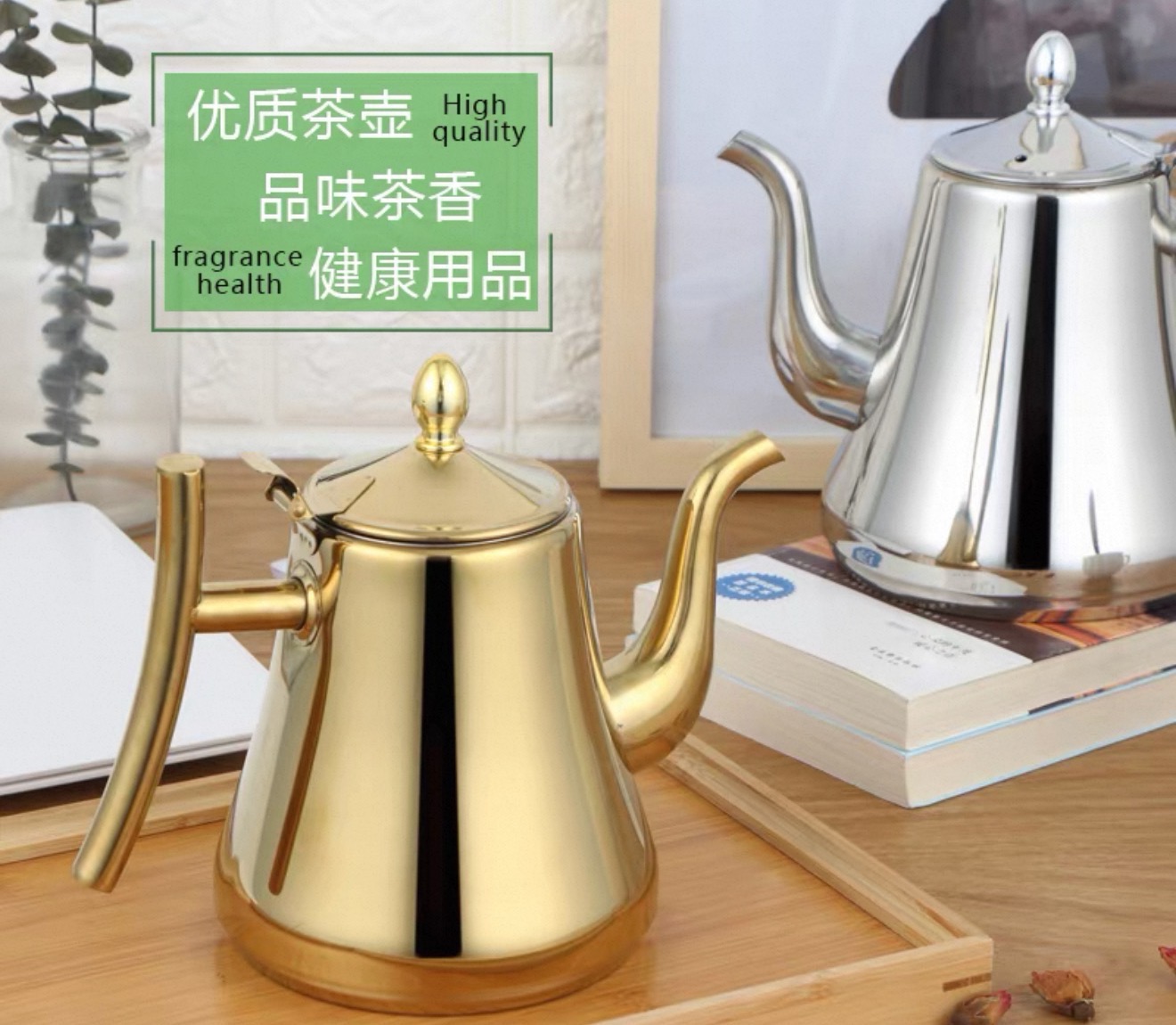 不锈钢泡茶壶花茶壶带滤网酒店餐厅饭店煮水壶电磁炉用大茶壶