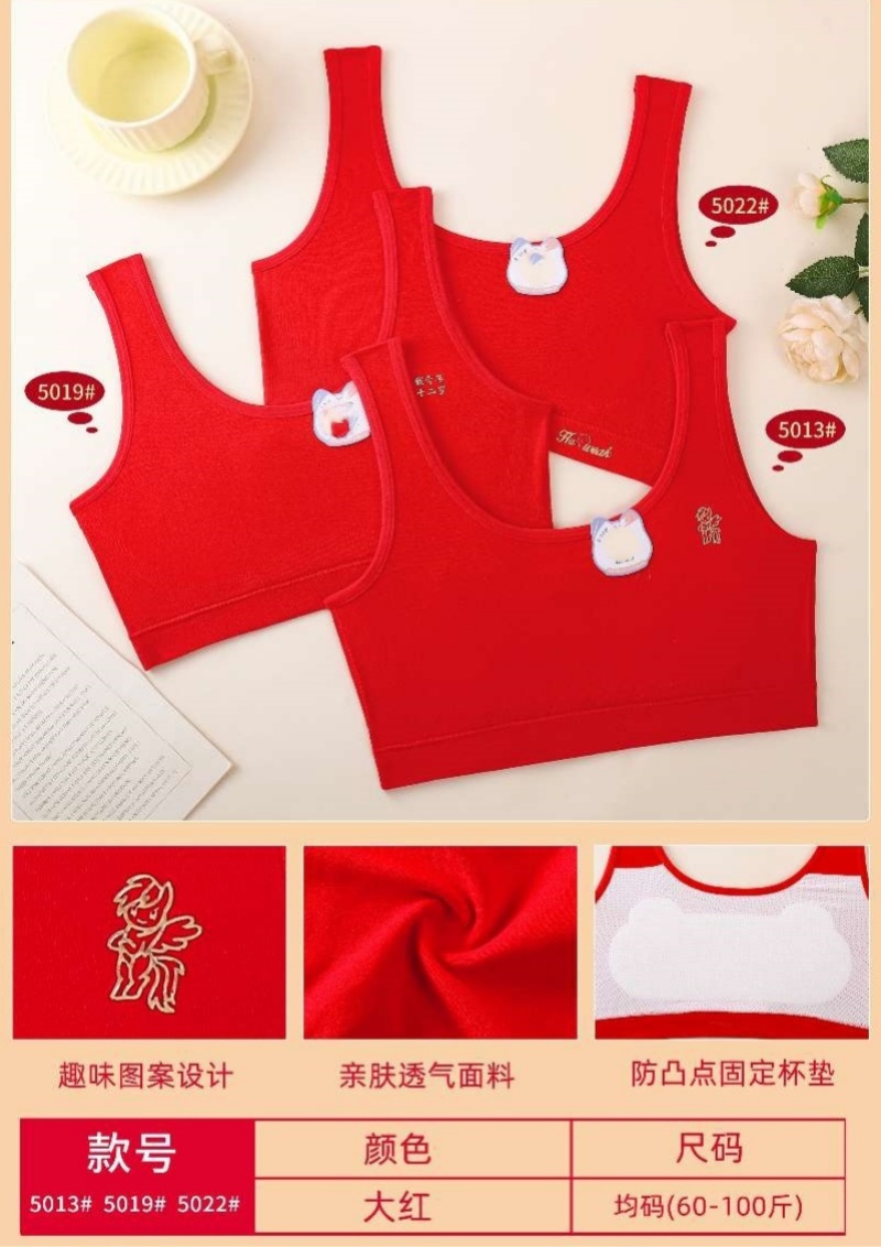 Girls' zodiac year underwear development stage One cotton vest, girls' big red small vest, students' anti-bump cotton vest details Picture