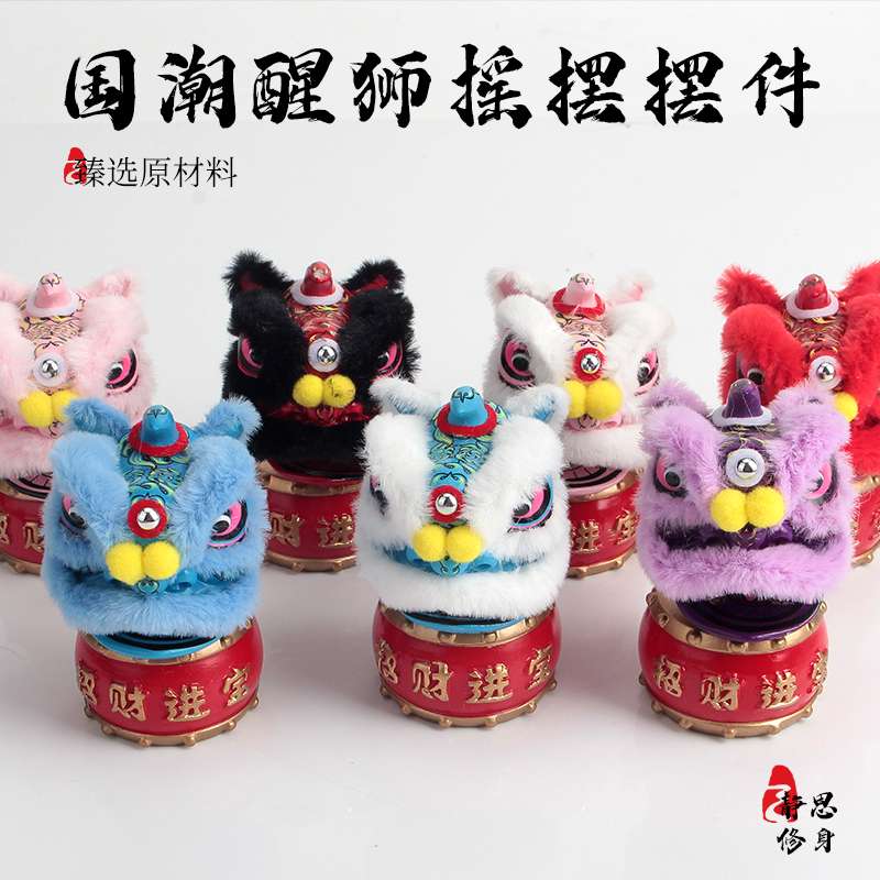 醒狮 狮子摆件 国潮舞狮醒狮创意摆件桌面茶桌装饰工艺品生日礼物